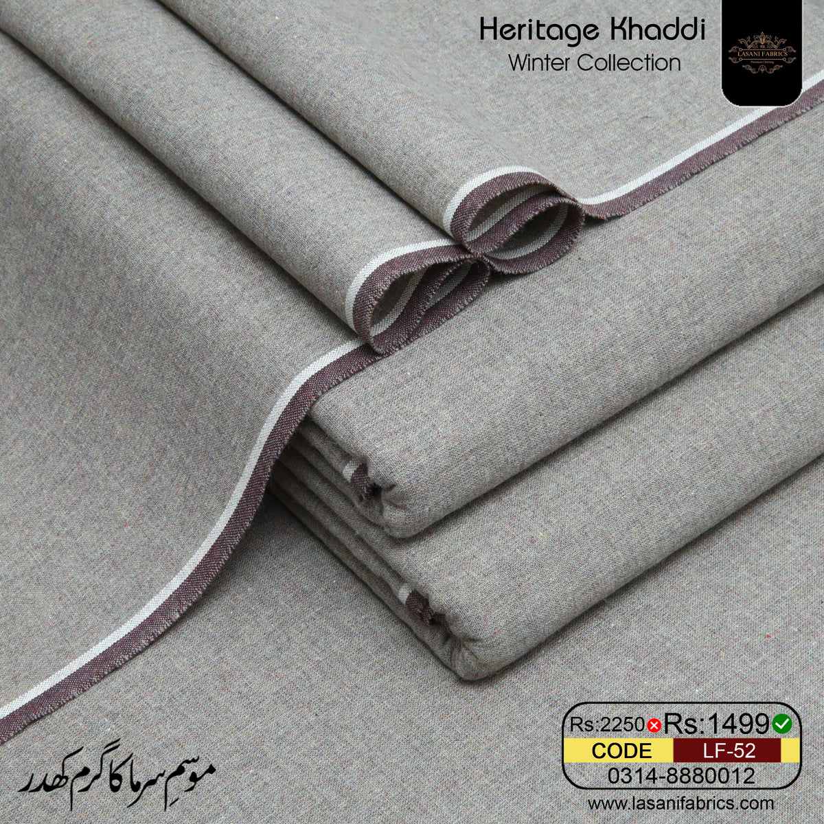 Heritage khadder
