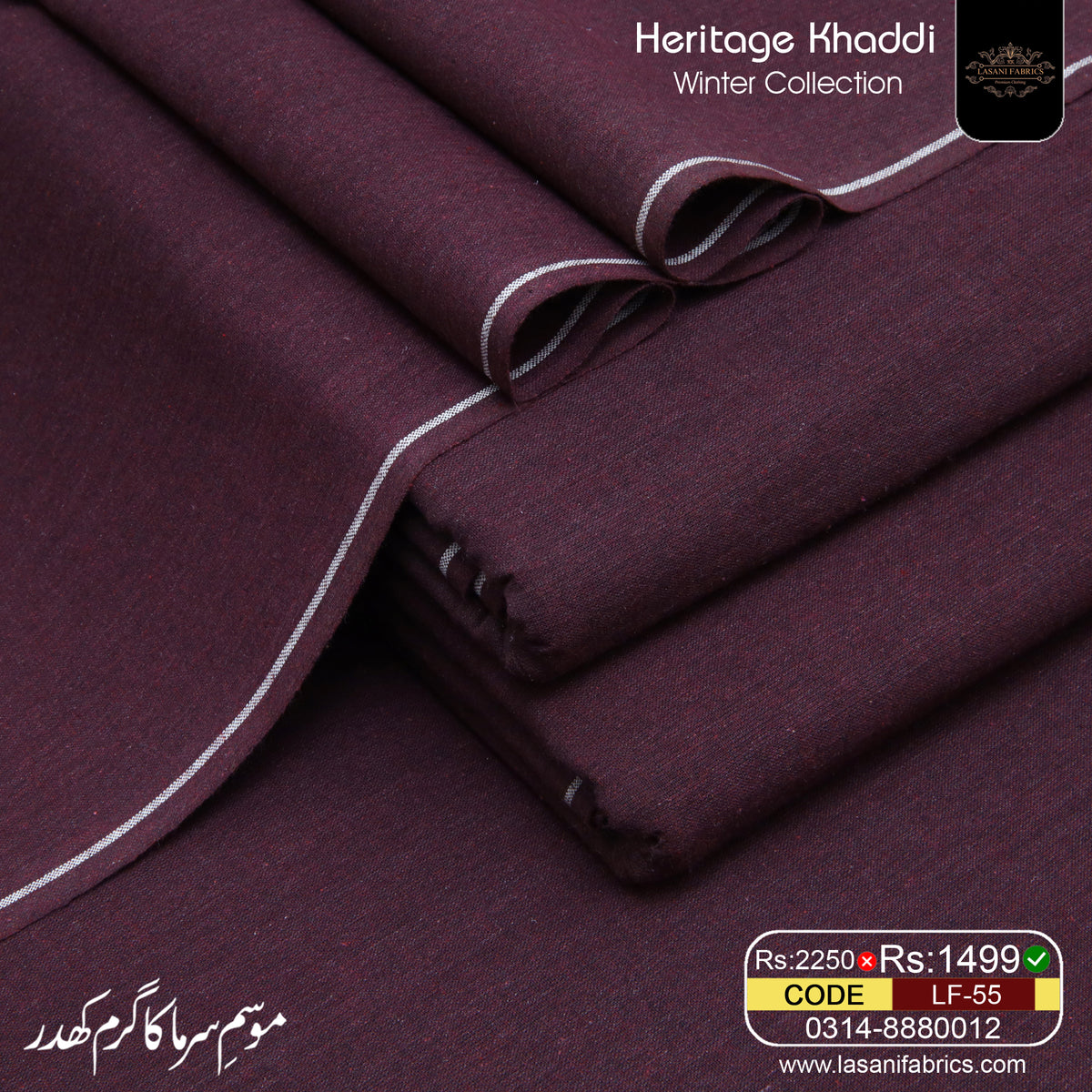 Heritage khadder