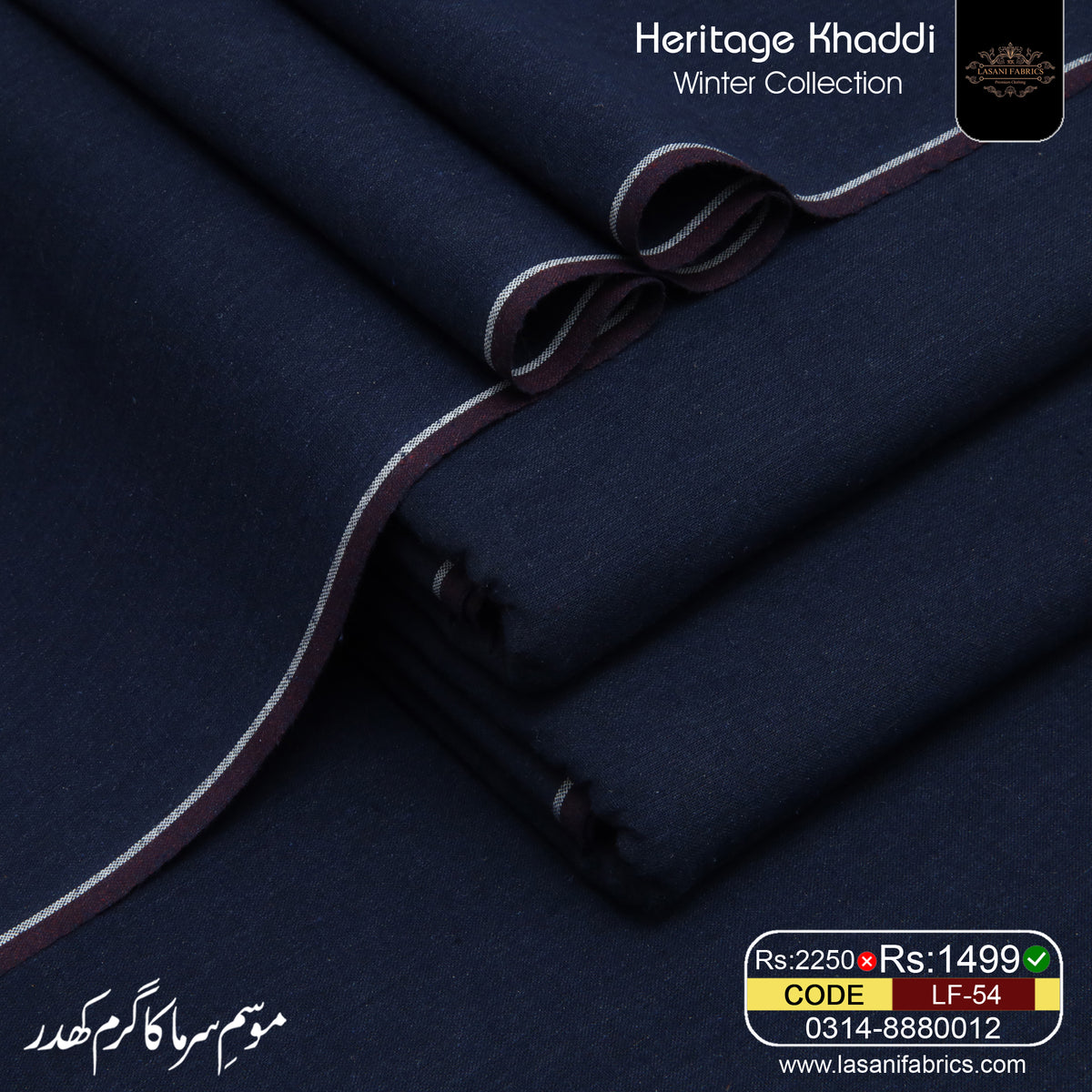 Heritage khadder