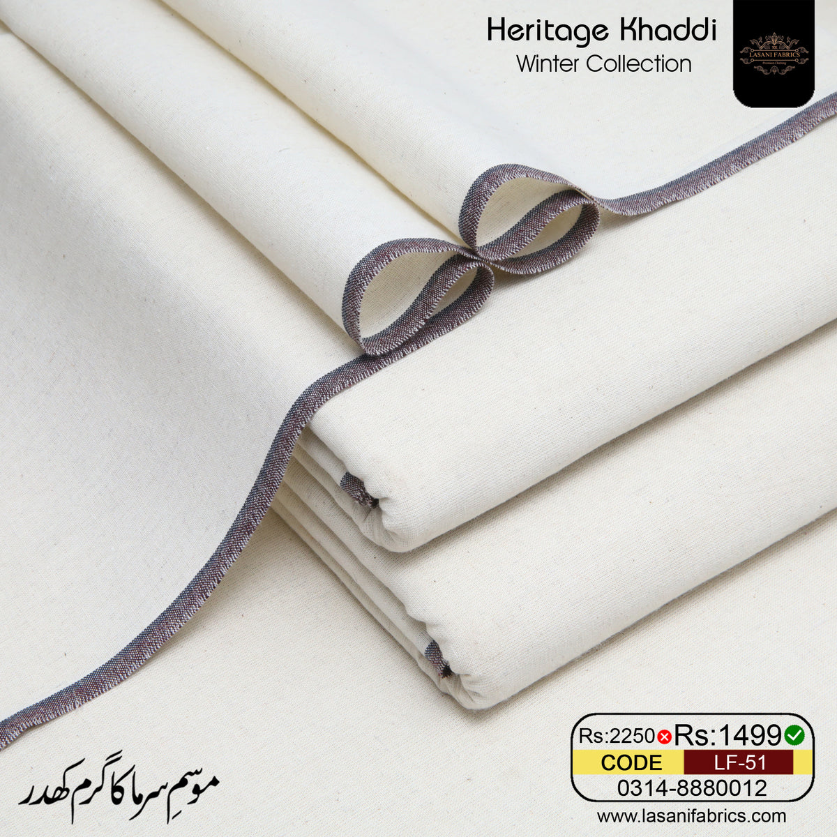 Heritage khadder