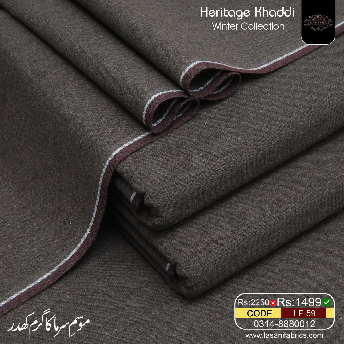 Heritage khadder