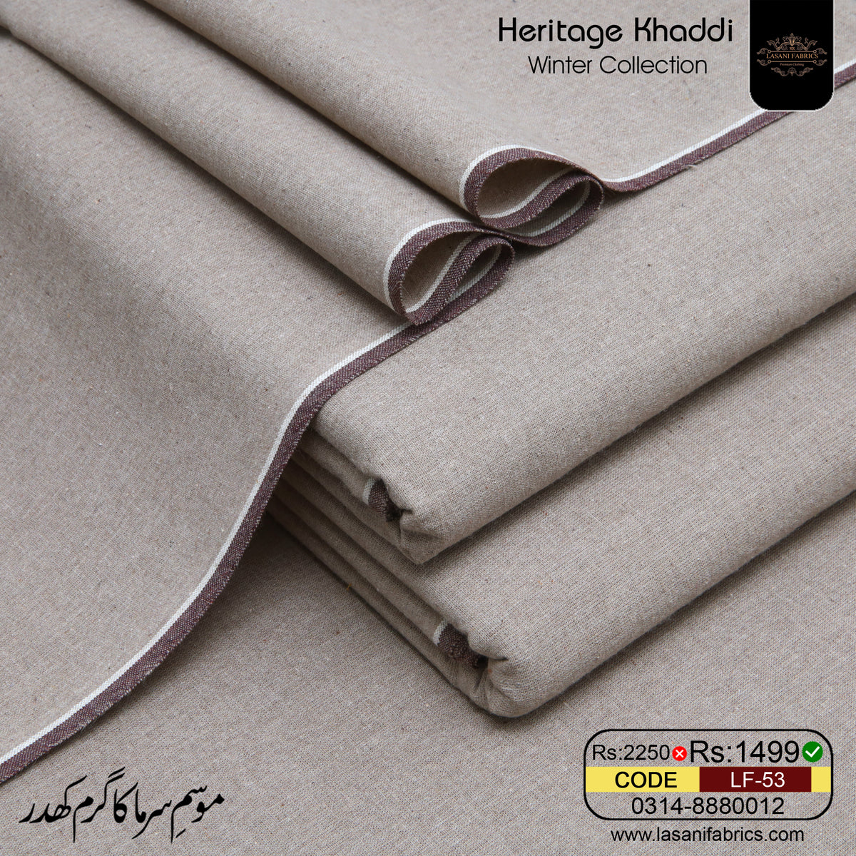 Heritage khadder