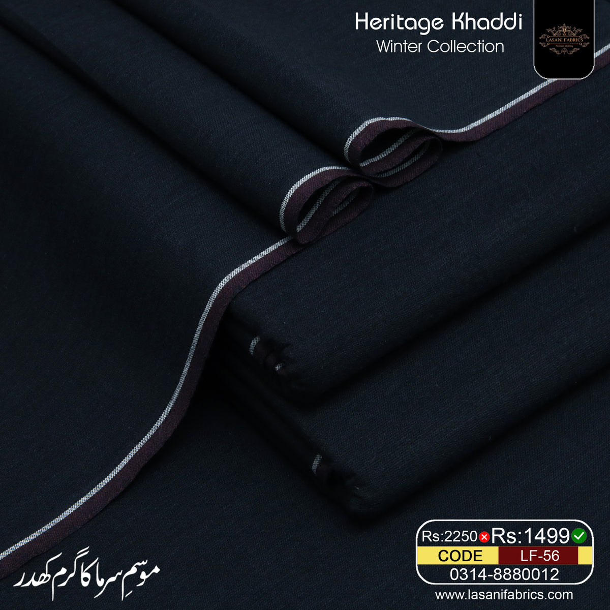 Heritage khadder